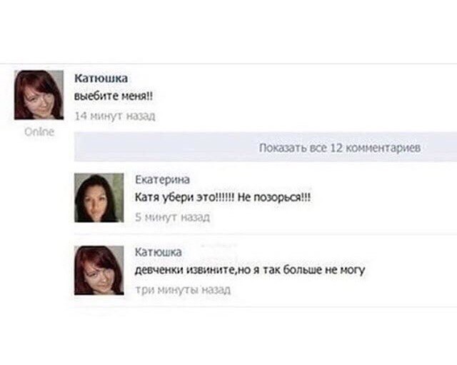 Забавные комментарии, шутки и фразы из этих ваших интернетов