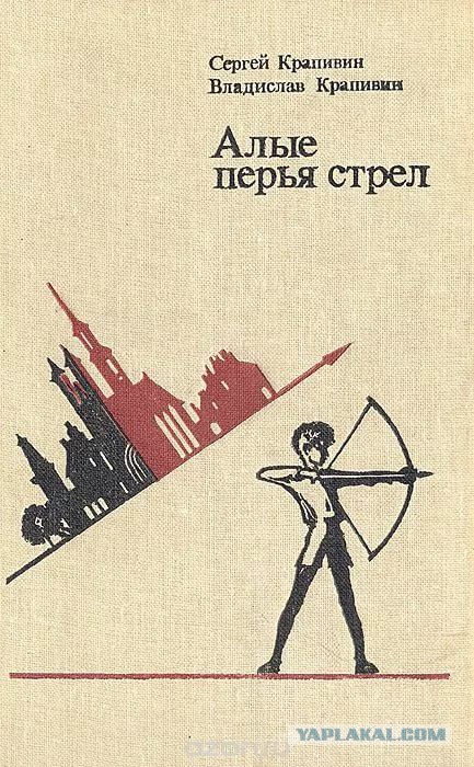 Мне подарили книгу...