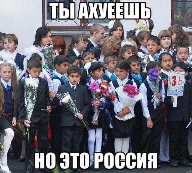 На Украине запретят обучение в школах на русском языке