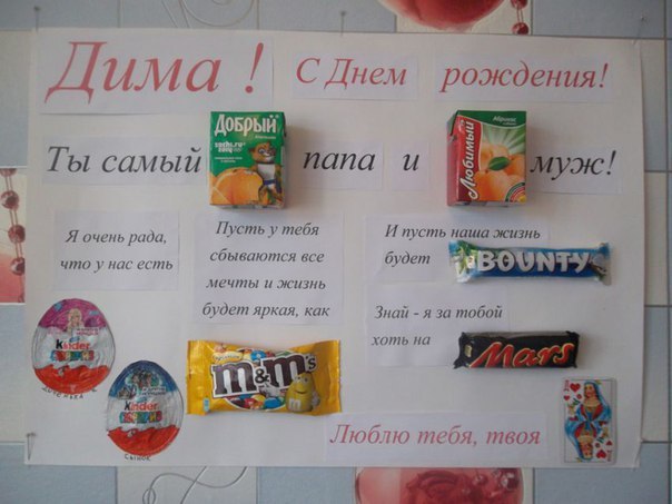 100 картинок для поднятия настроения!