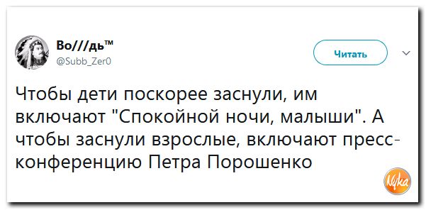 Смешные комментарии из социальных сетей 13.10.2017