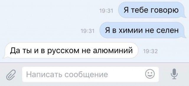 Я даже не знаю...