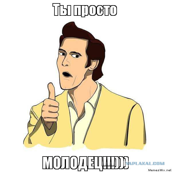 Последняя картошка