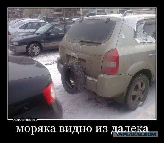 Буква Ш на заднем стекле