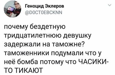 Приколы в стиле "регресс"