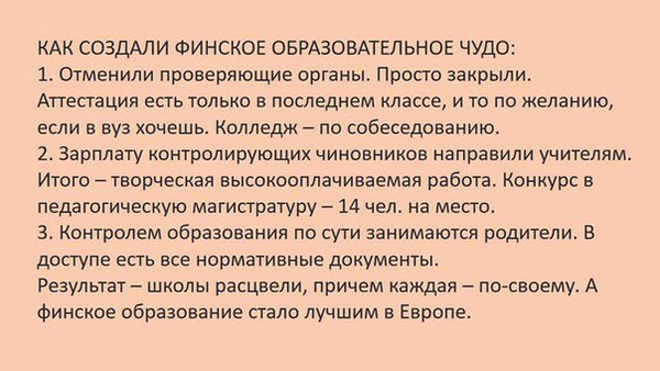«России он не нужен»: екатеринбургский мальчик-калькулятор Марк Вишня переехал в США