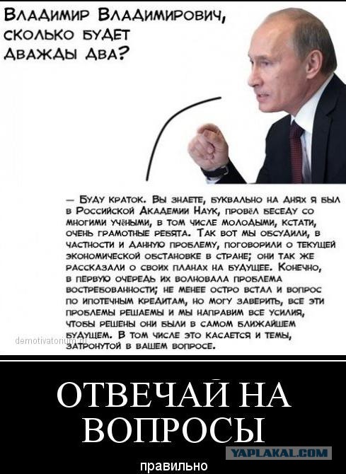 Самый безумный диалог о выборах