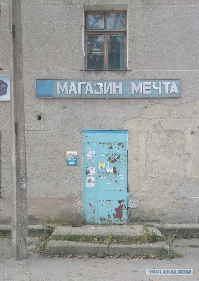 Нестандартный юмор