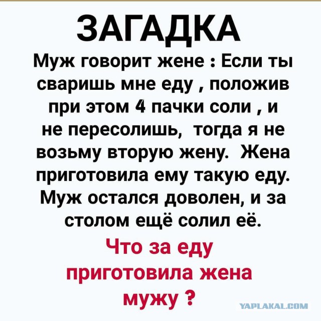 Смешные комментарии из социальных сетей 06.04.2018
