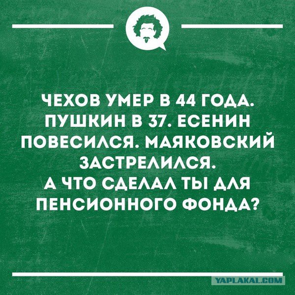 В Кремле готовы смягчить пенсионную реформу, если она вызовет протесты
