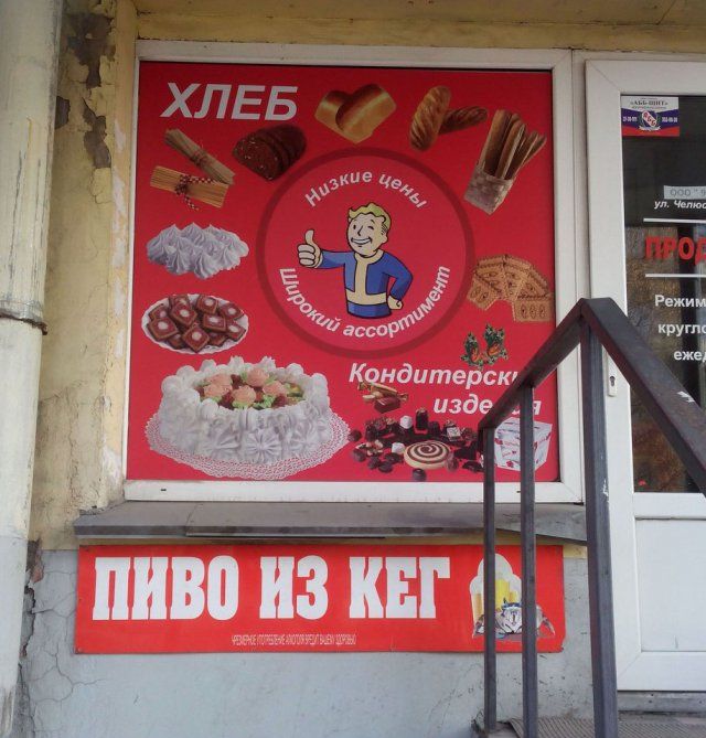 Когда продажи падают, маркетологи включают фантазию. И их уже не остановить