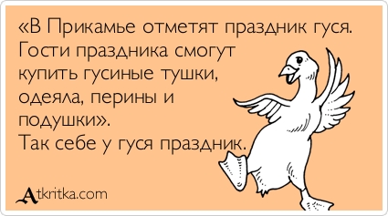 Смешные комментарии из социальных сетей 27.07.2018