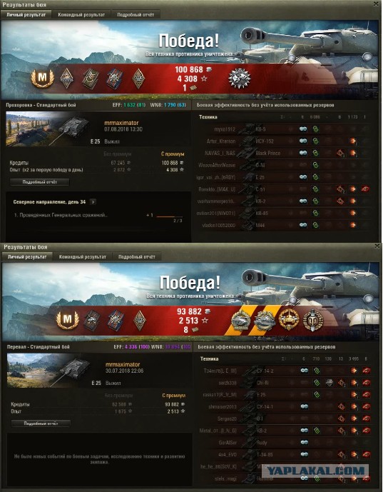 Wargaming 54