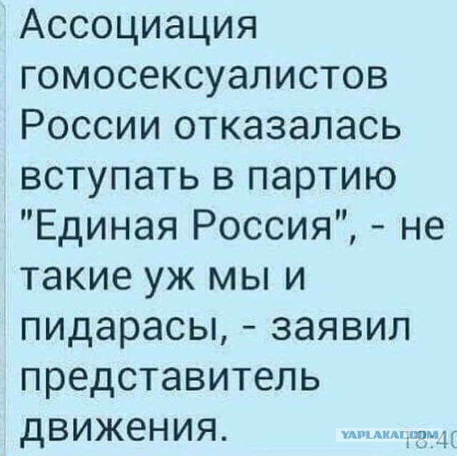Задержан глава Оренбурга