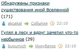 Обнаружены признаки существования иной Вселенной