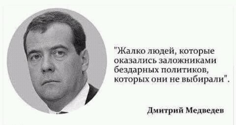 В правительстве предложили россиянам еще три года потерпеть