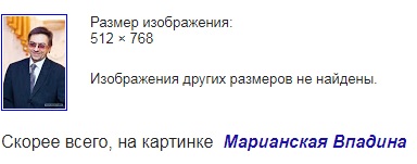 Познакомимся?