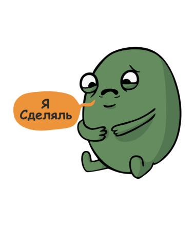 Скоро Новый Год. Амнистия забаненных