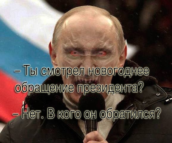В Госдуме одобрили проекты о запрете оскорблений власти в интернете и фейковых новостях