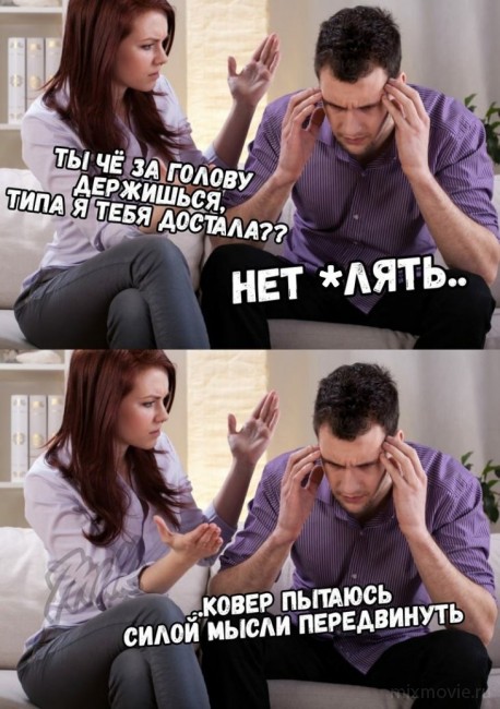 Анекдоты, соц-сети и картинки с надписями