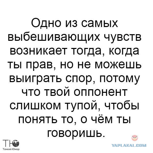 О делении россиян на классы