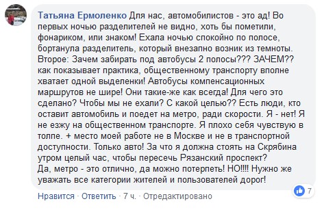 В Москве закрыта часть фиолетовой ветки метро - толпы на остановках и дикие пробки