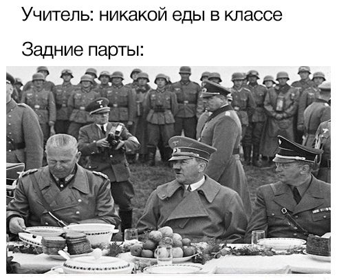 Всякая всячина