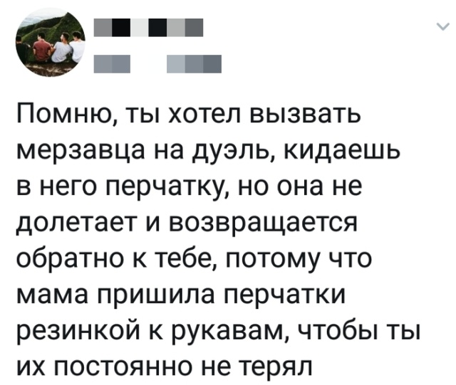 Пост весёлых картинок
