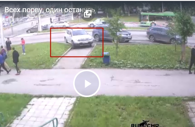 Держите его обе!