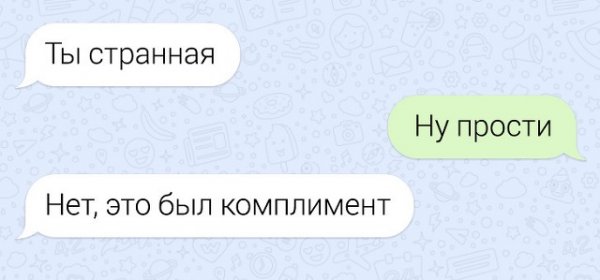 Прикольные комментарии и высказывания из Сети