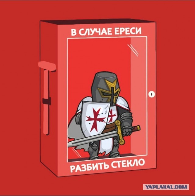 Поп на стиле