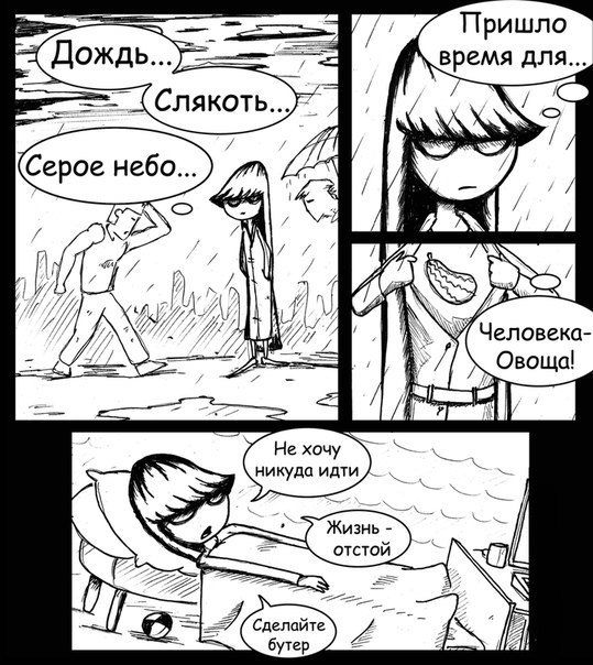 Чуток картинок 14.10.19