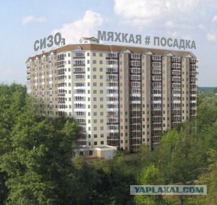 Игра: Генерируем название дома!