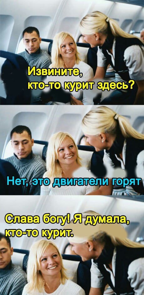 В небе над Лос-Анджелесом у Боинга показался огонь из двигателя