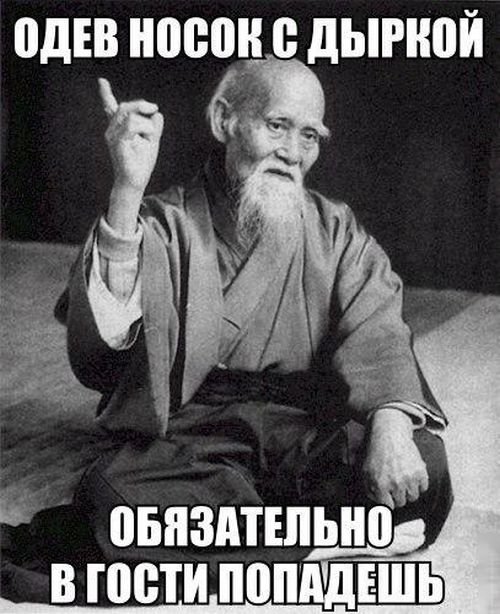 Бредзона в картинках 26.11.2019