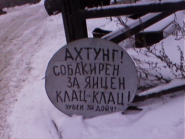 Негр довыпендривался