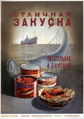 Дизайн для родившихся в СССР