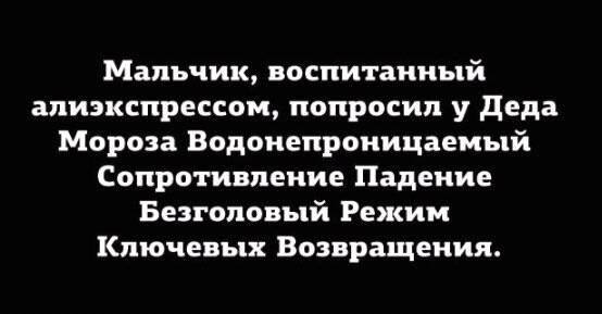 Бредзона 26.02.2020