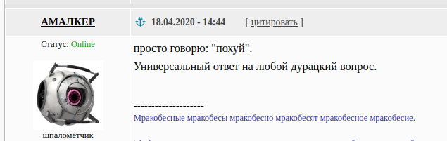 А как вы отвечаете верующим?