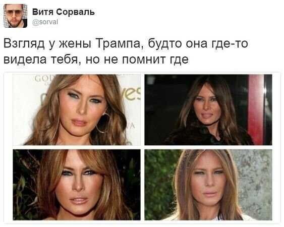 Перлы - 04.05.20