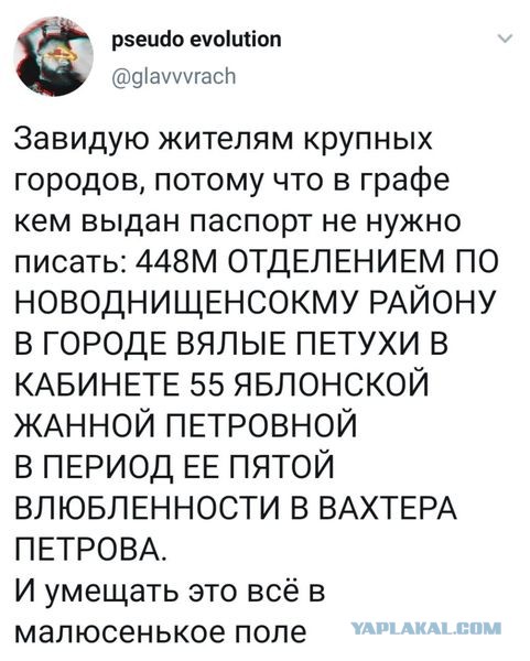 Дед Семёна