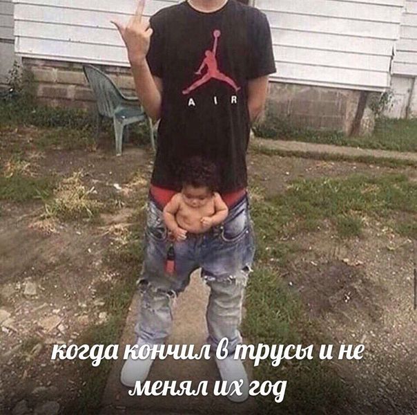 Чернь, дрянь, перегной