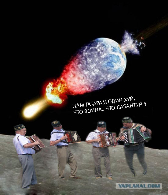 Фотожаба: Ёк! Неожиданненько!