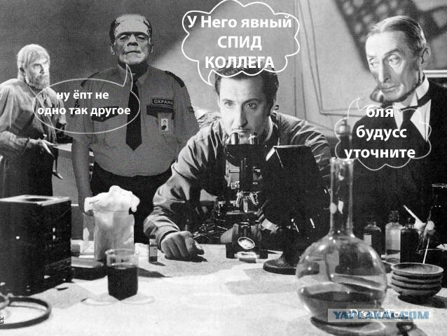 Фотожаба: Наш охранник
