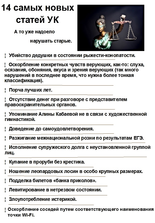 Бредзона 21.06.2020