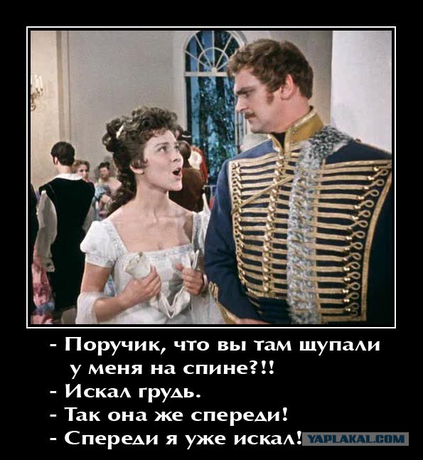 Правила этикета прошлого, которые вызывают только один вопрос: да как так-то?