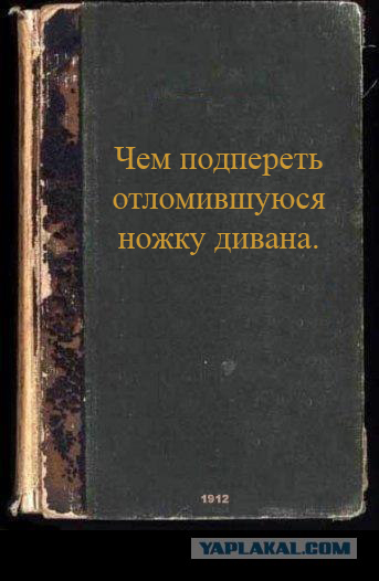 Фотожаба: учебник