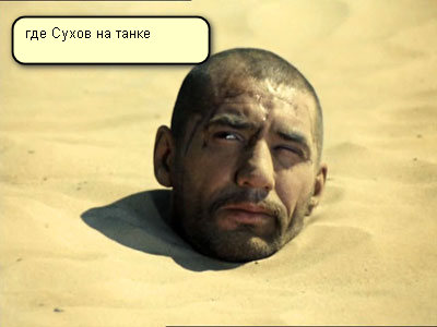 Примета на удачу
