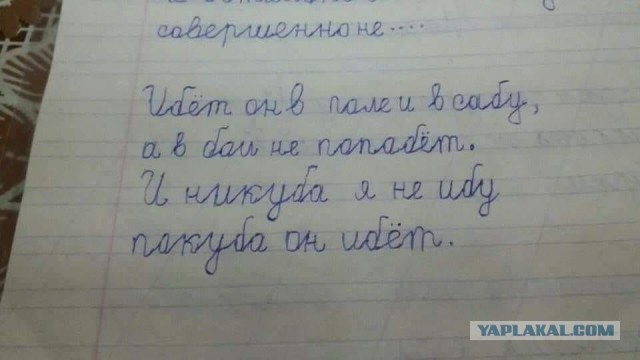 Картинок пост. Школьные задания