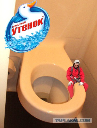 Фотожаба: Грустный альпинист